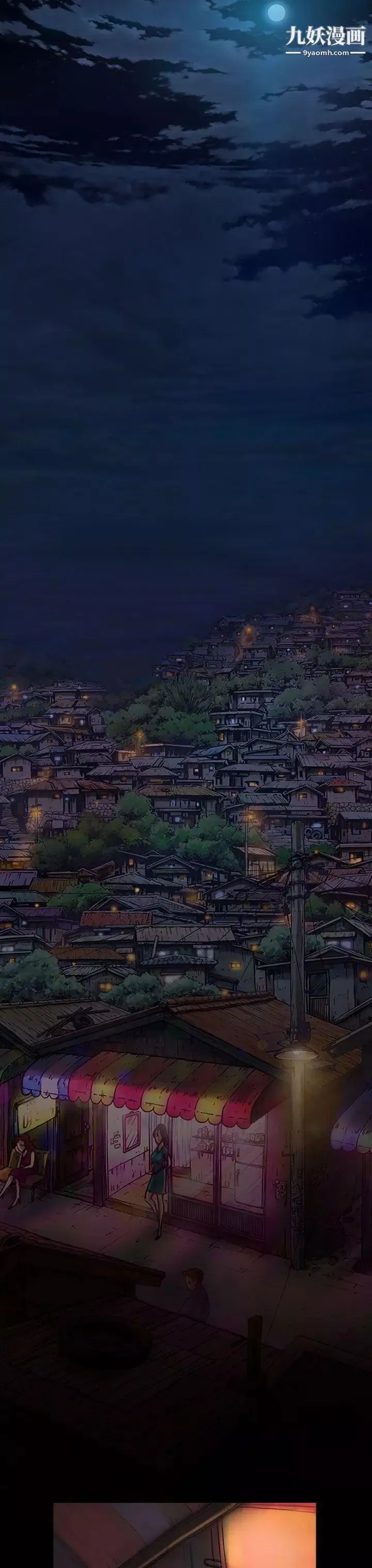 姊姊:蓮第1話