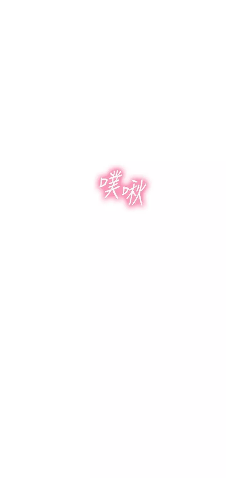 海女實習生第41話-被撐滿的小嘴和肉穴