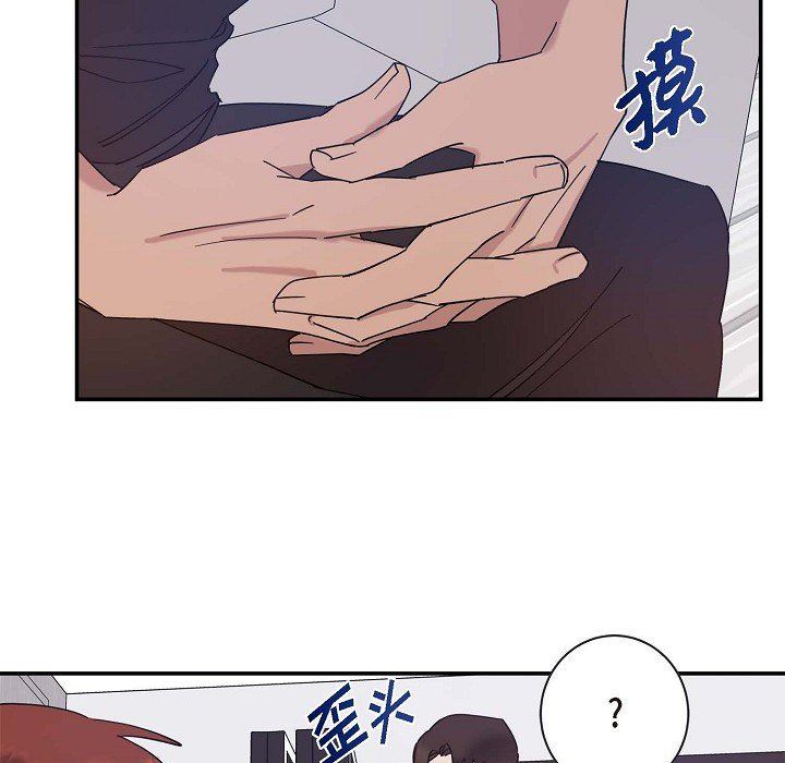 LoseYourTouch第8話