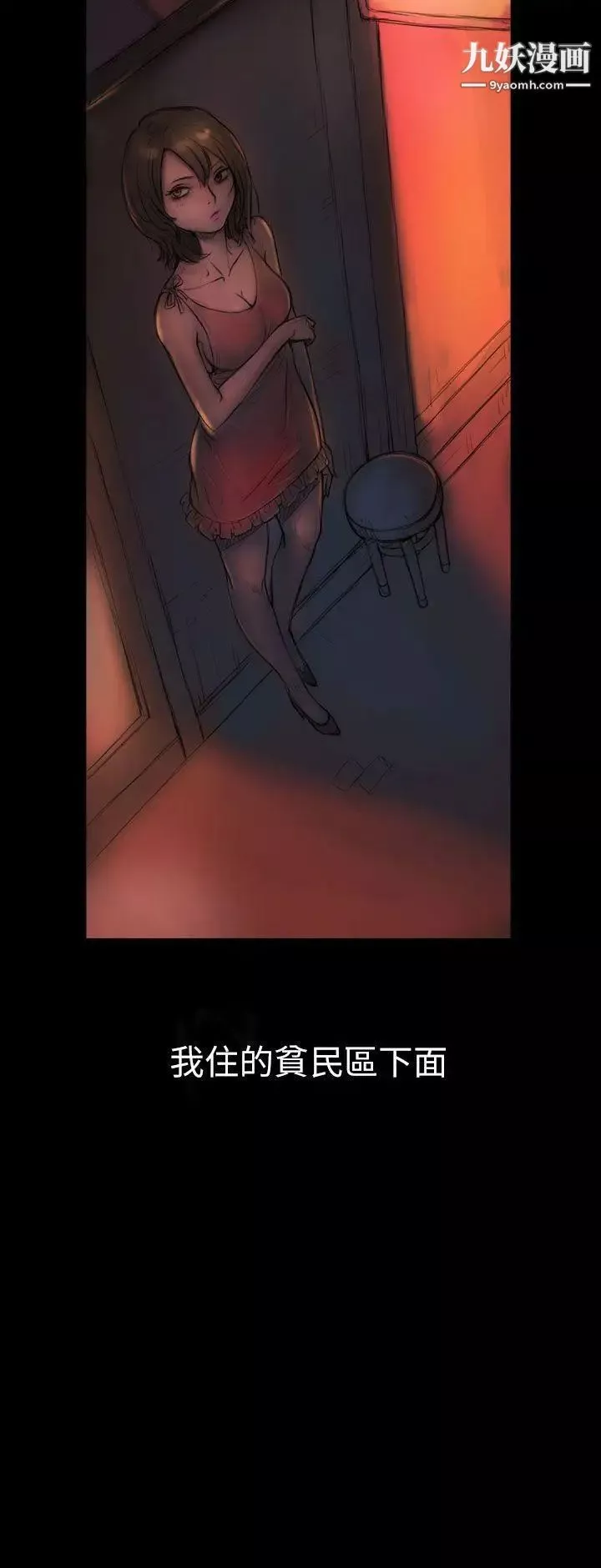 姊姊:莲-第1话 - 图片 9