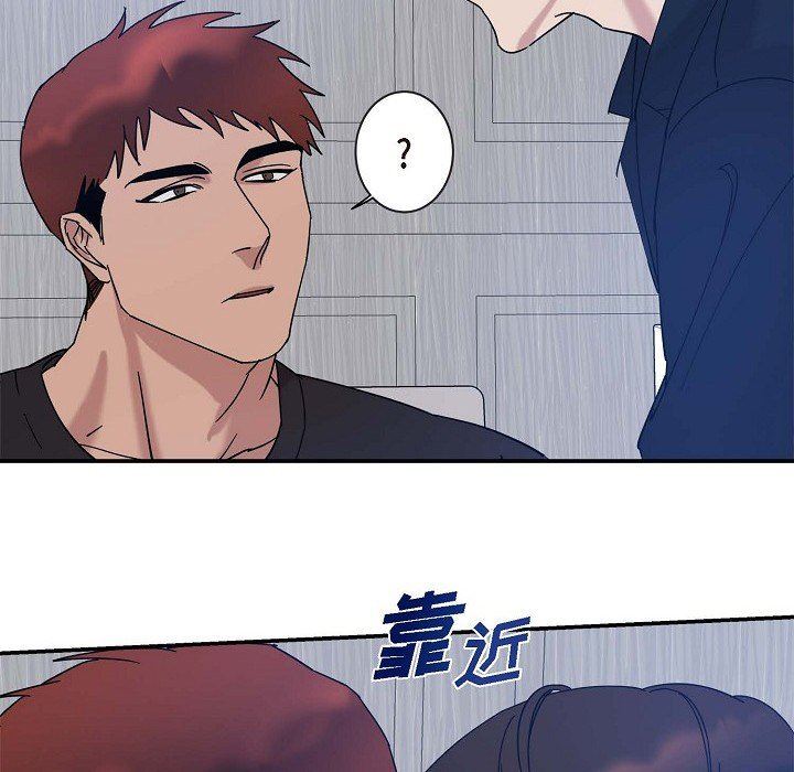 LoseYourTouch第8话