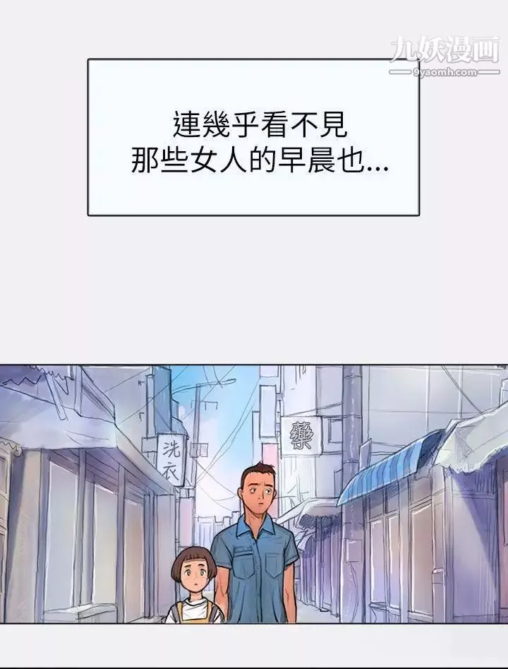 姊姊:莲-第1话 - 图片 17