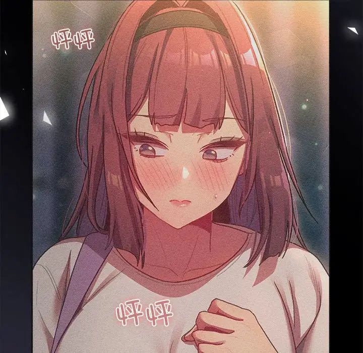 分组换换爱第84话