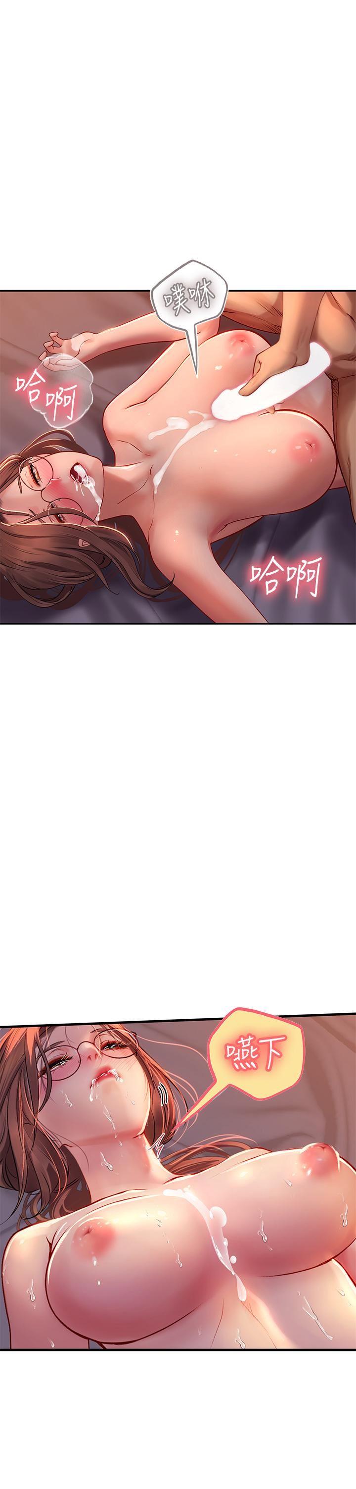 海女實習生第41話-被撐滿的小嘴和肉穴