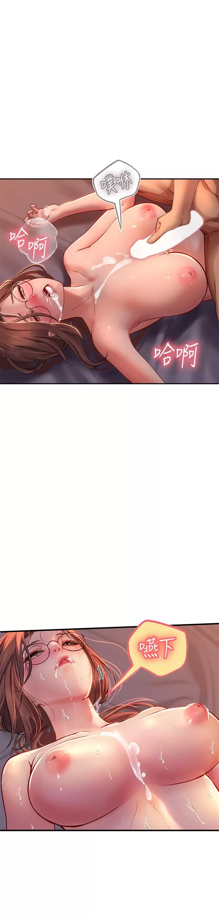 海女實習生第41話-被撐滿的小嘴和肉穴