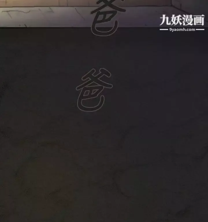 姊姊:莲-第1话 - 图片 48