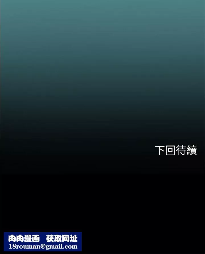 海女實習生第41話-被撐滿的小嘴和肉穴