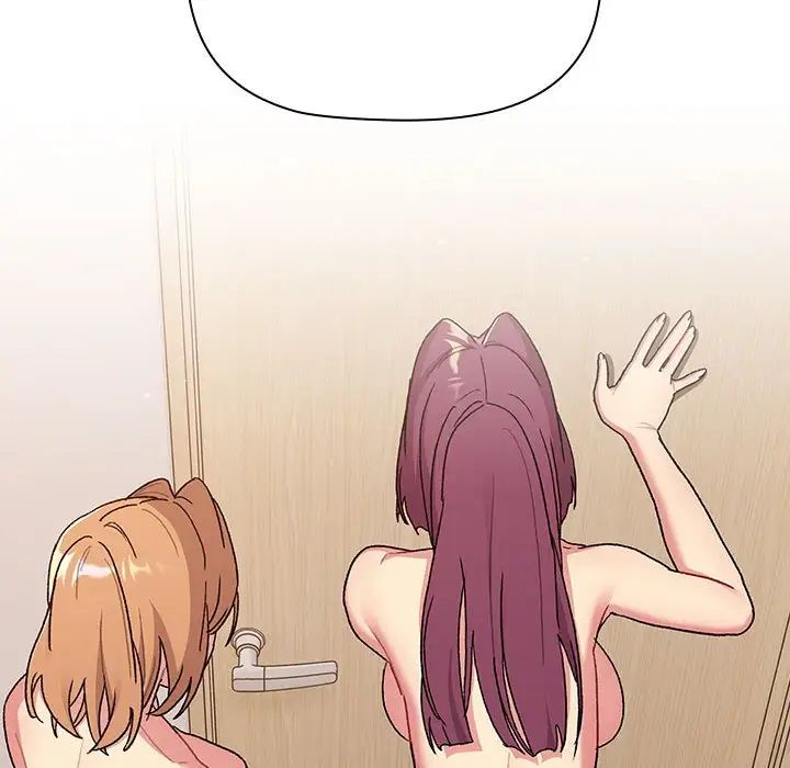 分組換換愛第84話