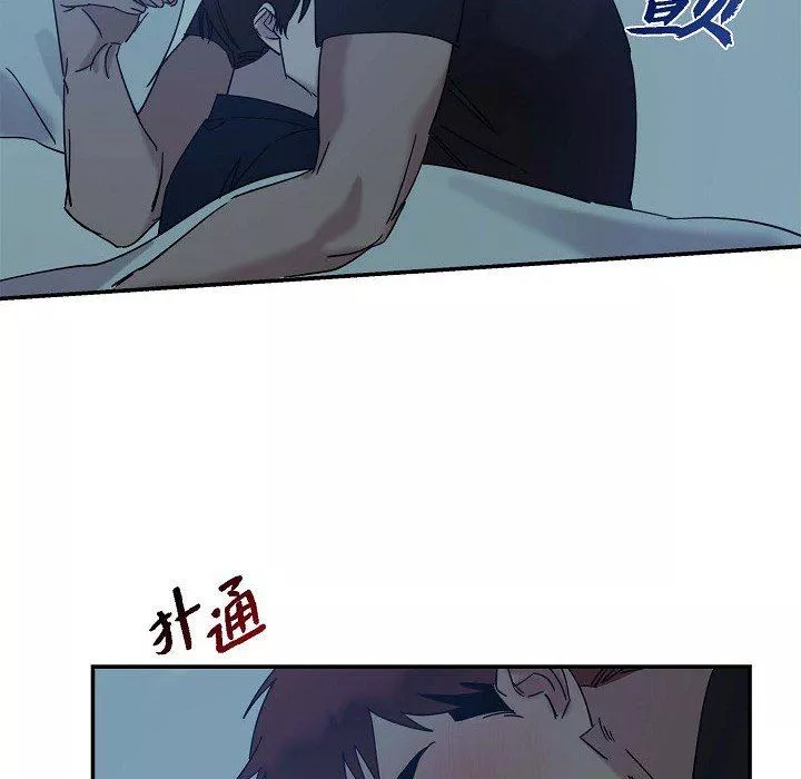 LoseYourTouch-第8话 - 图片 84
