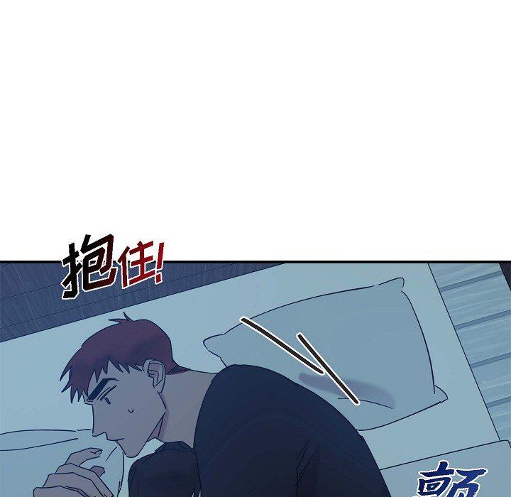 LoseYourTouch第8话