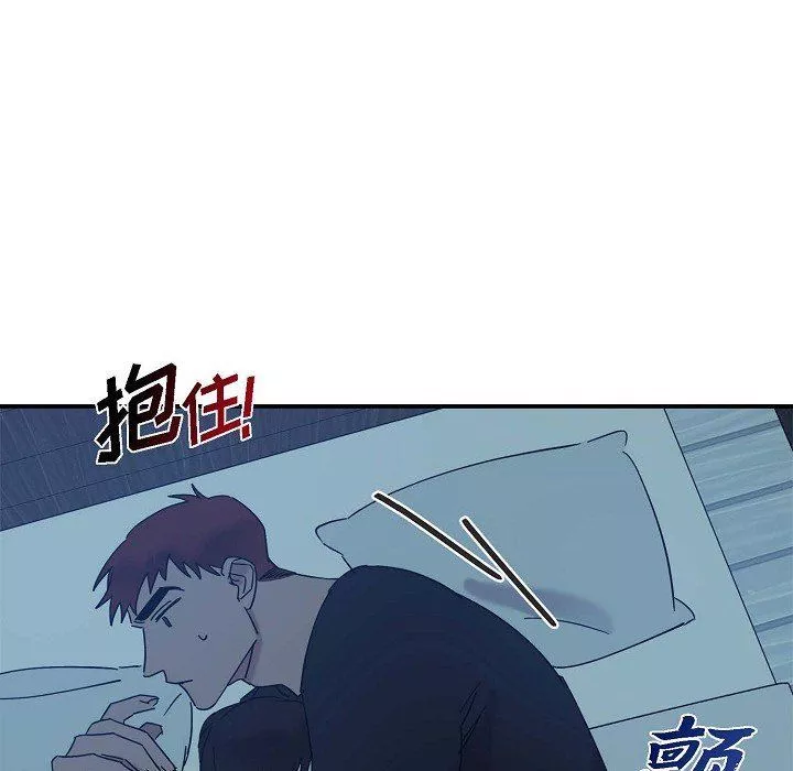 LoseYourTouch第8話