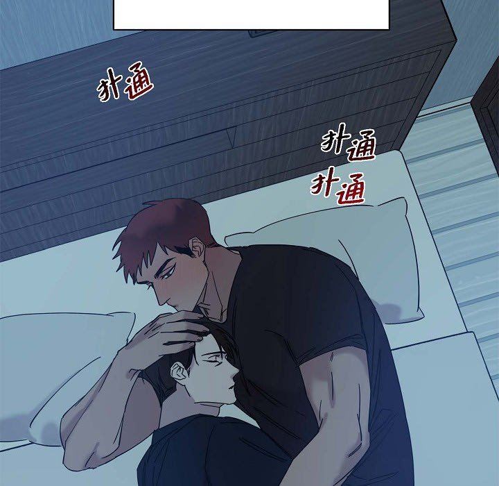 LoseYourTouch第8話