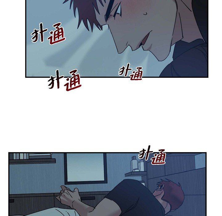 LoseYourTouch第8话