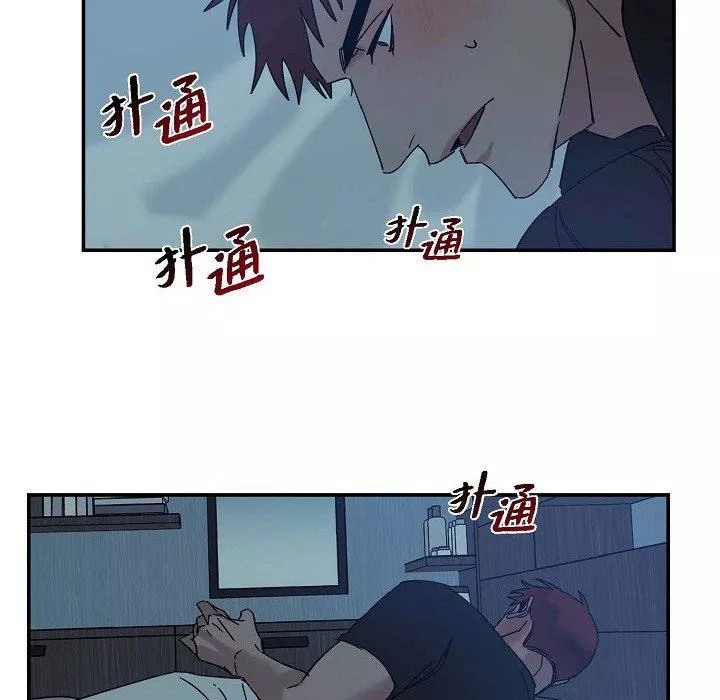 LoseYourTouch-第8话 - 图片 85