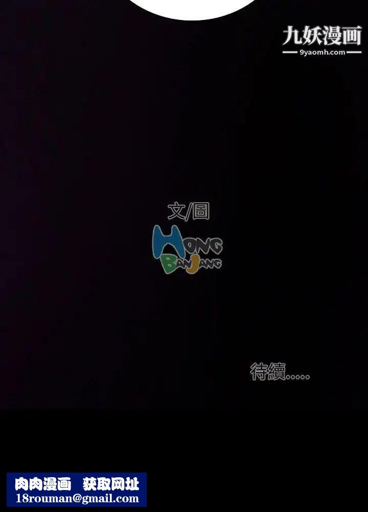 姊姊:莲第1话