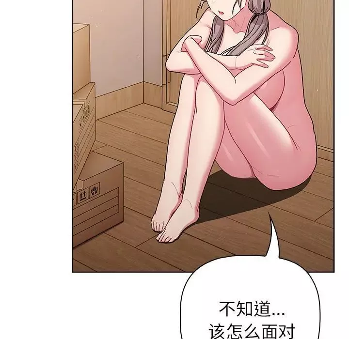 分组换换爱-第84话 - 图片 171