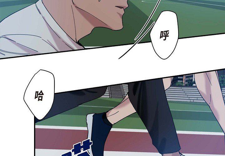 LoseYourTouch第9话