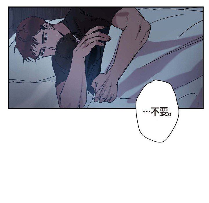 LoseYourTouch第9話