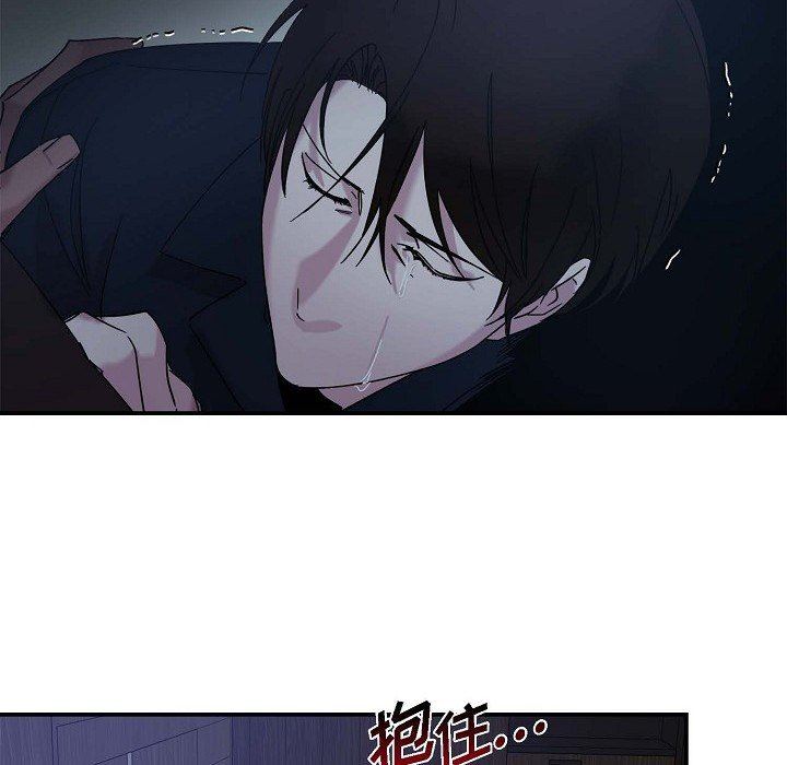 LoseYourTouch第9话