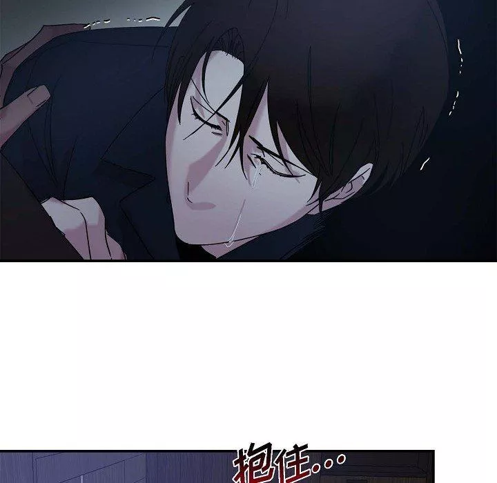 LoseYourTouch第9話