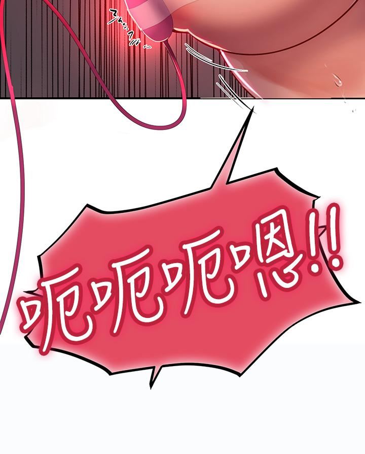 海女实习生第42话-学生们知道妳这么淫荡吗?