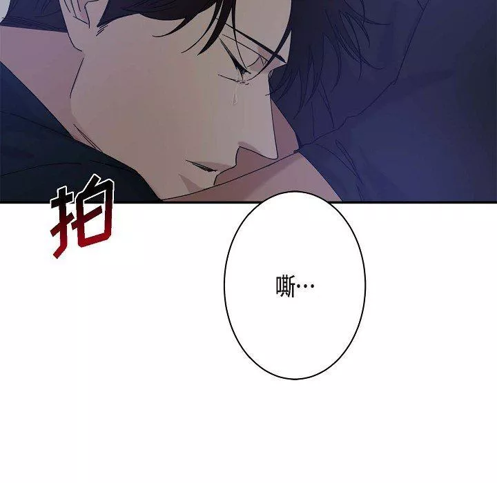 LoseYourTouch第9話