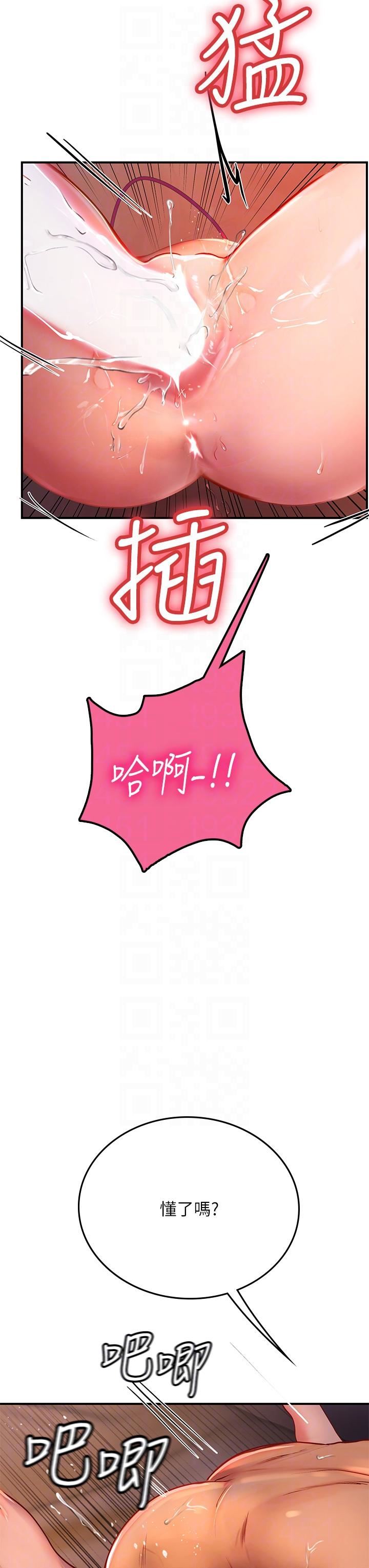 海女实习生第42话-学生们知道妳这么淫荡吗?