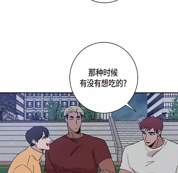 LoseYourTouch第9話