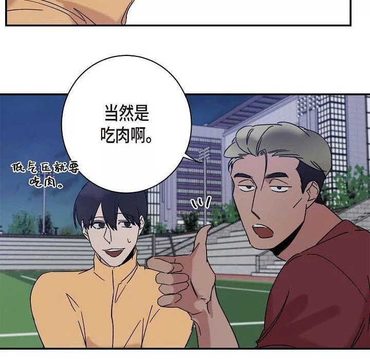 LoseYourTouch第9話