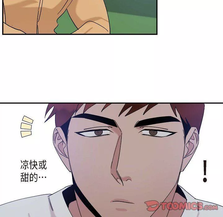 LoseYourTouch-第9话 - 图片 30