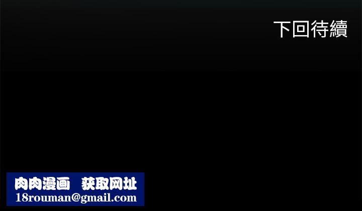 海女实习生第42话-学生们知道妳这么淫荡吗?