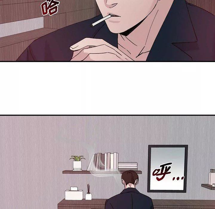 LoseYourTouch第9話