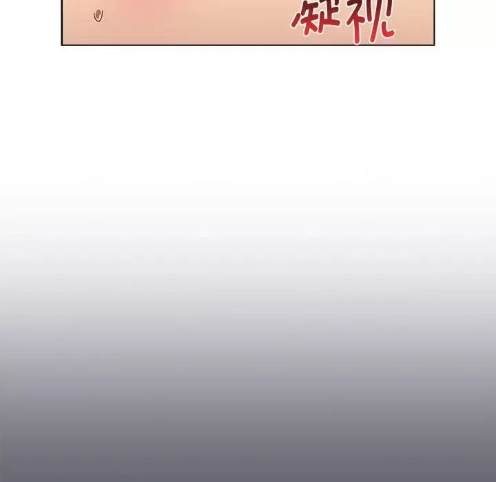 分組換換愛第85話