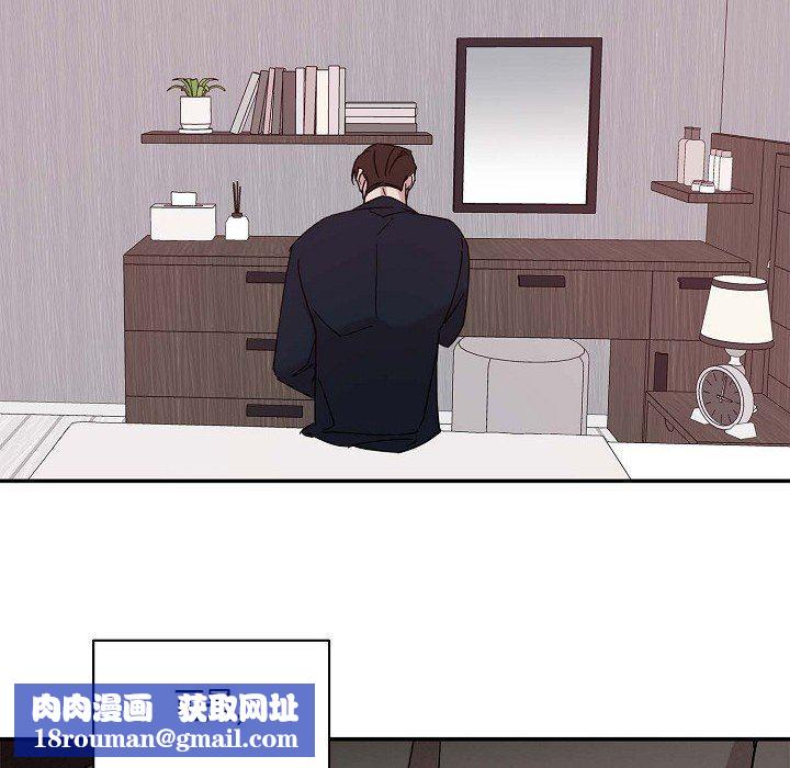 LoseYourTouch第9話