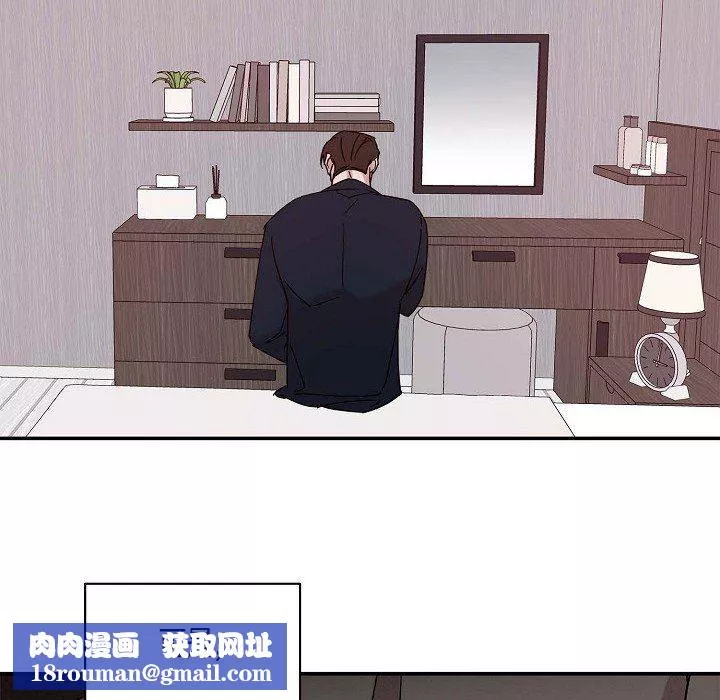 LoseYourTouch第9話