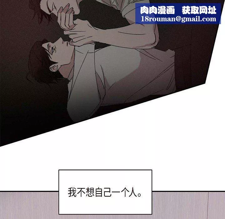 LoseYourTouch第9話