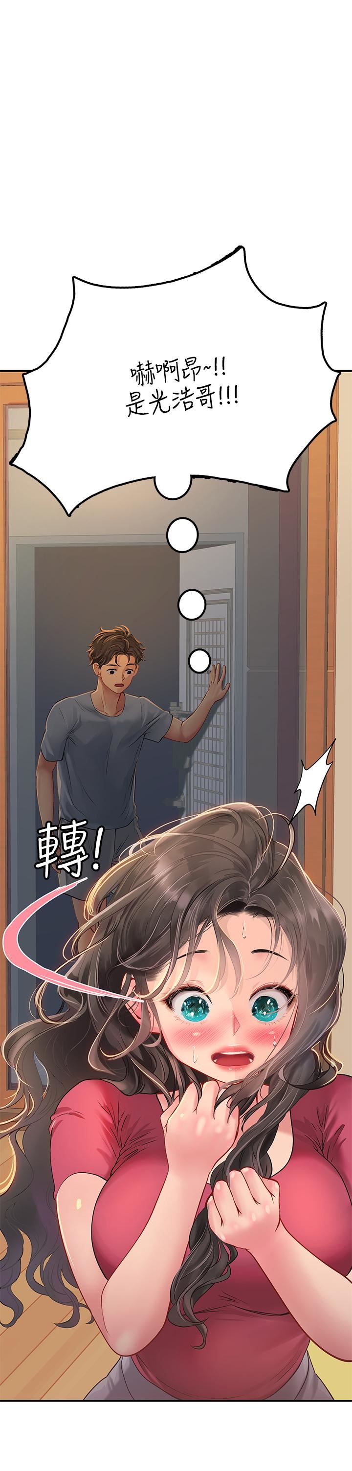 海女實習生第43話-火辣辣的桌底風光