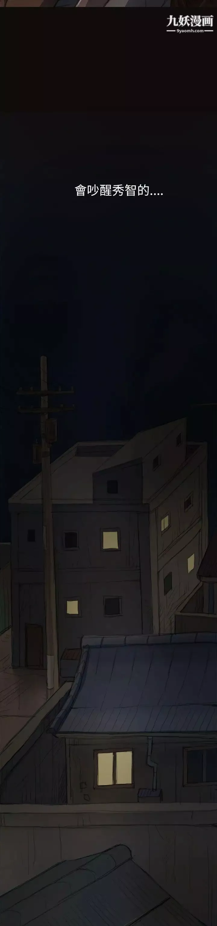姊姊:蓮第3話