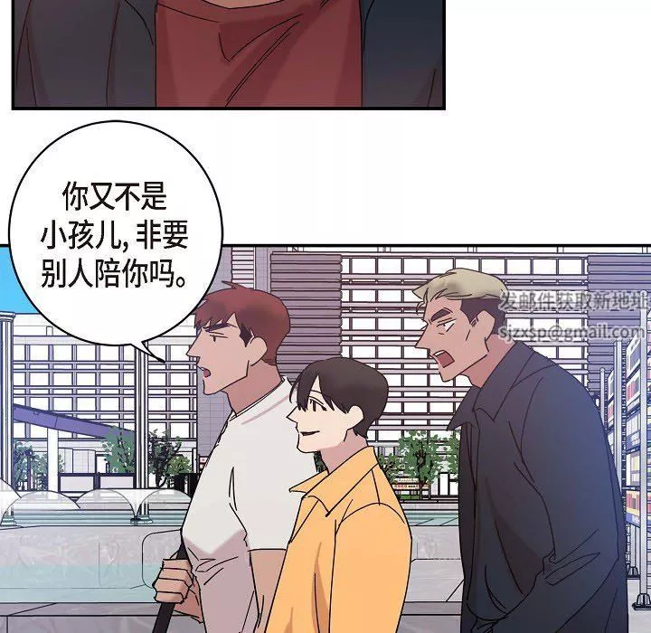LoseYourTouch-第9话 - 图片 50