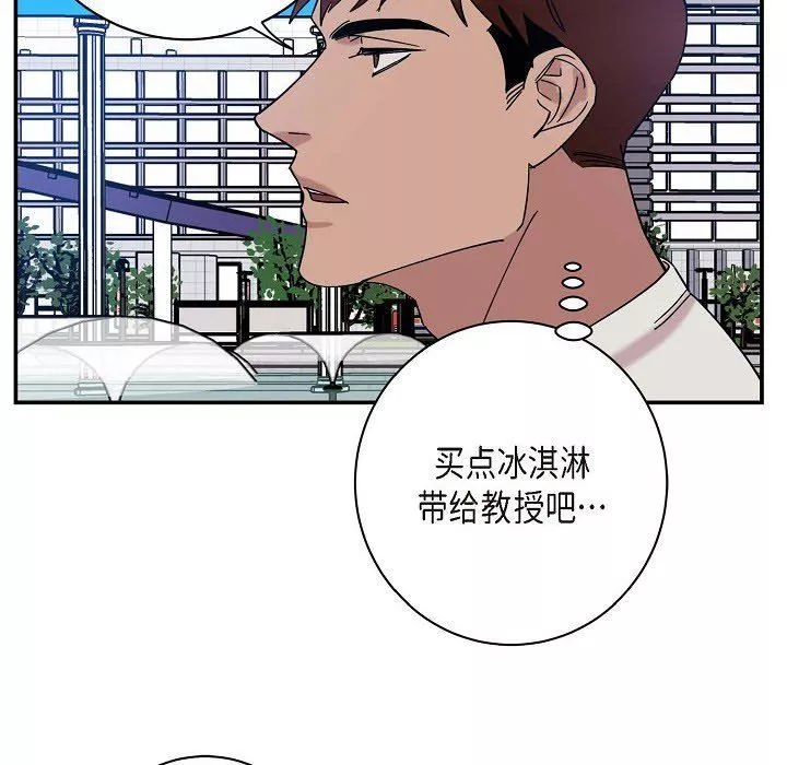 LoseYourTouch-第9话 - 图片 52