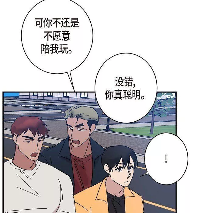 LoseYourTouch-第9话 - 图片 53