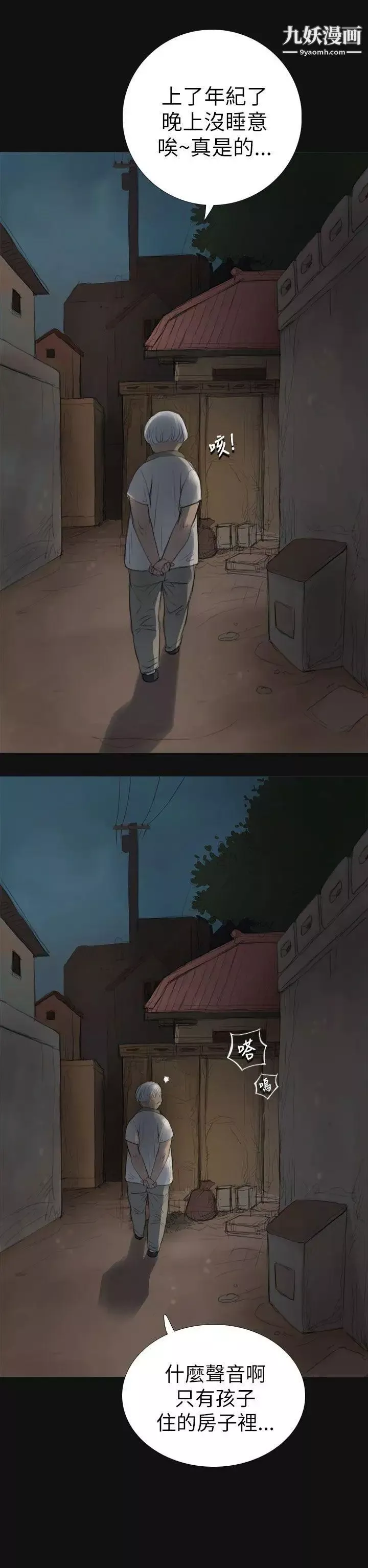 姊姊:蓮第3話