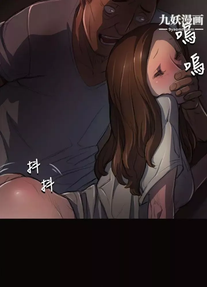 姊姊:蓮第3話