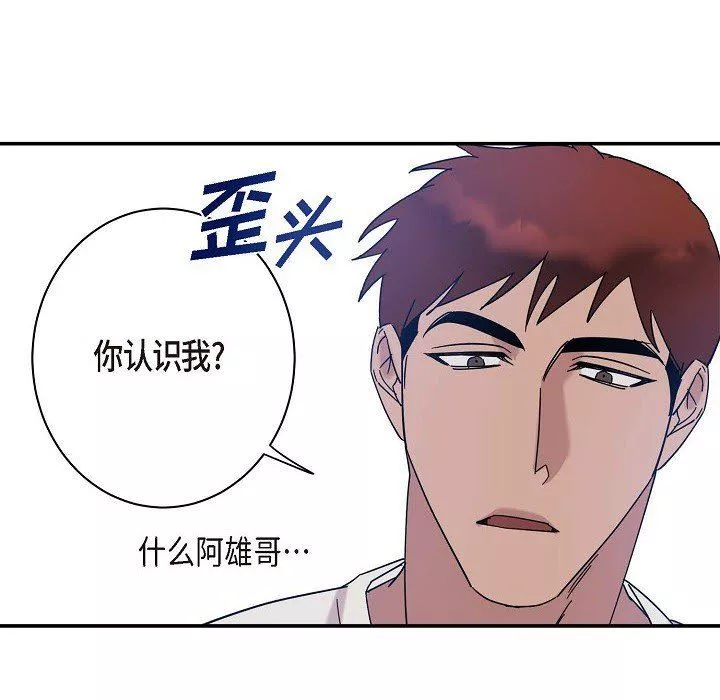 LoseYourTouch第9話