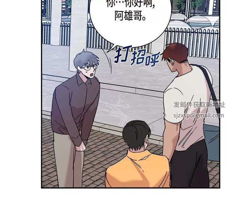 LoseYourTouch第9話