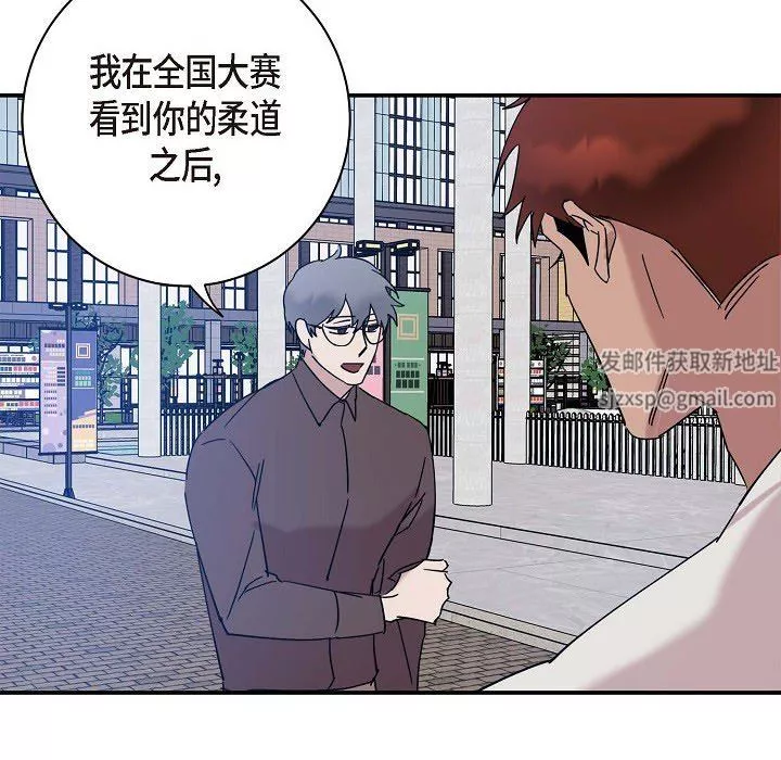 LoseYourTouch第9話