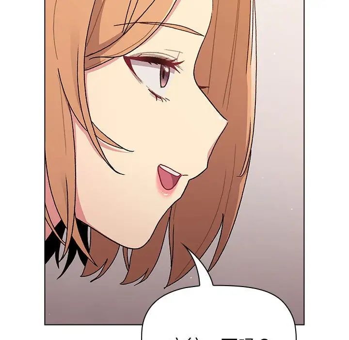 分组换换爱第85话