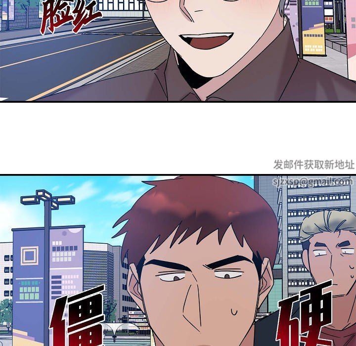 LoseYourTouch第9話