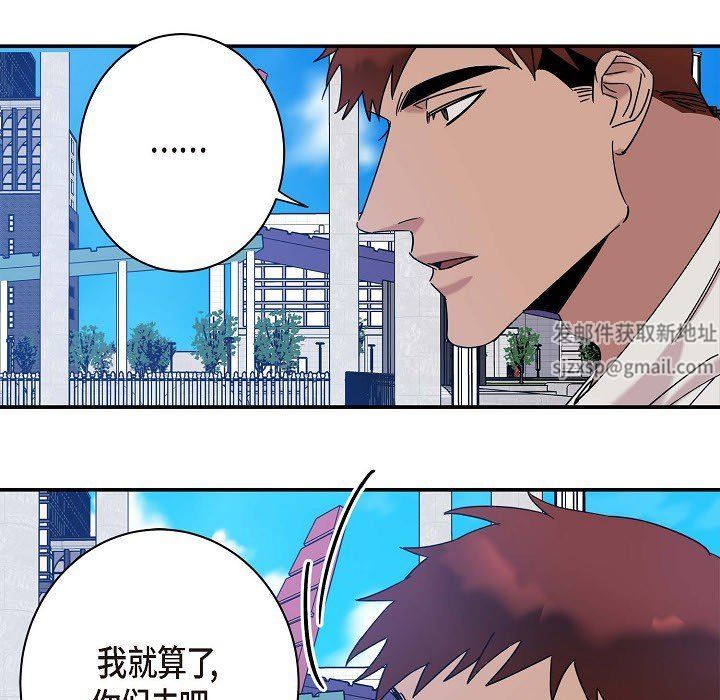 LoseYourTouch第9話