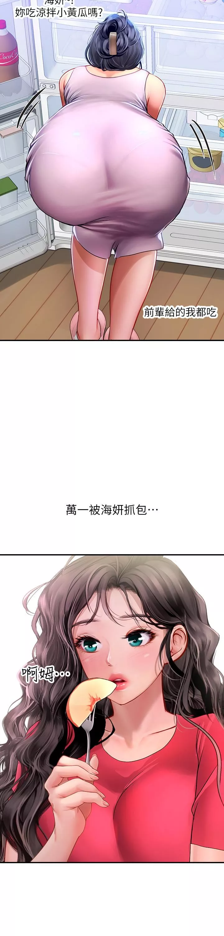 海女实习生-第43话-火辣辣的桌底风光 - 图片 37